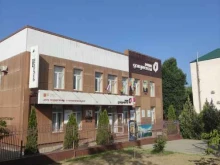 МФЦ Мои документы в Грозном