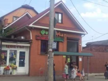 бюро переводов и оформления апостиля Попугай в Краснодаре