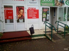 медицинский центр Мировоззрение в Перми