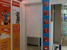 комиссионный магазин Техноgold в Тюмени