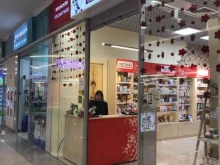 магазин косметики и бытовой химии из Японии и Кореи Мегуми в Томске