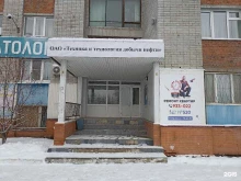 торгово-монтажная компания АбсолютСантехСервис в Тюмени