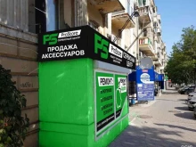 ProStore, Будённовский проспект, 96 
