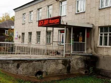 оптовая компания Сиалт-Нск в Новосибирске