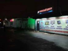 сервисный центр Tehno-GSM в Аксае