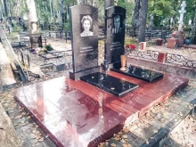 компания по изготовлению памятников, мемориальных комплексов и благоустройству могил Гранит-элит в Новосибирске