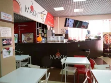 кафе быстрого питания Маки в Тобольске