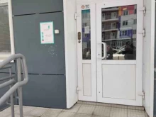 семейный клуб Здравие в Перми