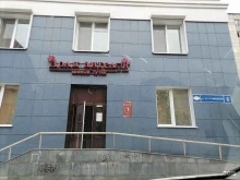 винный бутик Доля ангелов в Перми