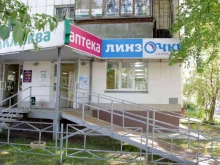 салоны оптики ЛинзОчки в Ижевске