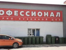 отдел продаж оборудования по обращению с отходами Ам-групп в Южно-Сахалинске