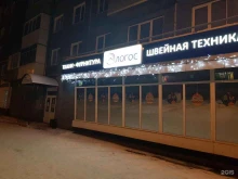 Логос, Тореза, 42 