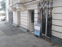 Косметика / Парфюмерия Магазин бытовой химии и косметики в Магнитогорске