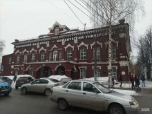 филиал в г. Кирове Московский финансово-юридический университет в Кирове