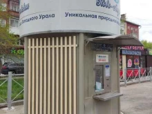 водомат Ново-Лядовская вода в Перми
