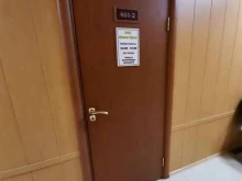 бухгалтерская фирма Бизнес лига в Омске
