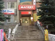 супермаркет Магнит у дома в Перми