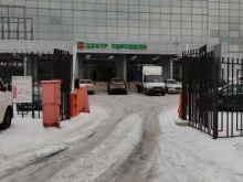 Energy-parts, Алтуфьевское шоссе, 37 ст1 