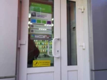 терминал МегаФон в Самаре