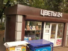 Киоск цветов, Советская улица, 19 киоск 