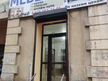 Корпусная мебель Магазин корпусной мебели в Каспийске