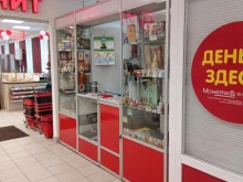 Религиозные товары Церковная лавка Пресвятой Богородицы в Йошкар-Оле