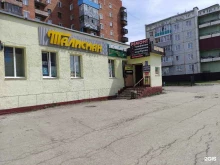 Магазин автозапчастей и автомасел, 50 лет города, 13а 