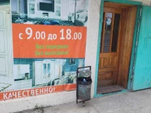 магазин Своя мебель в Черкесске