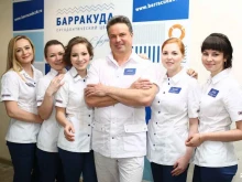 ортодонтический центр Барракуда в Ижевске