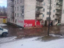 магазин Красное&Белое в Кирове