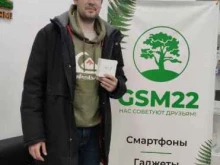 торгово-сервисная компания Gsm22 в Барнауле