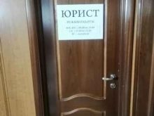 Копировальные услуги Кабинет юриста в Краснодаре