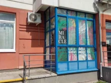 салон красоты Miracle в Москве