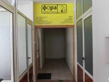 компания автопроката Фора в Тольятти