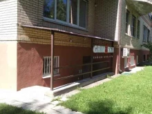 салон красоты Grimёrka в Звенигороде
