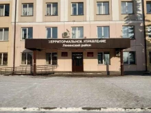 Администрация города / городского округа Управление культуры Администрации г. Кирова в Кирове