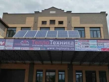 инженерный центр Теплотехника в Назрани