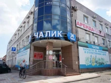 Автомасла / Мотомасла / Химия Магазин автозапчастей в Краснодаре