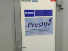 студия прессотерапии Preslife в Волгограде