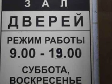 Входные двери Магазин дверей в Ногинске
