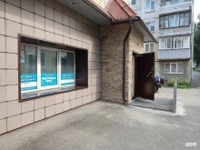 туристическая компания Мир Горящих Туров в Барнауле