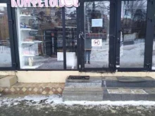Кондитерские изделия Сладко и точка, магазин кондитерских изделий в Мытищах