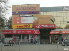 фирменный магазин ДСК в Смоленске