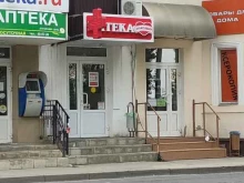 аптека Максавит в Липецке