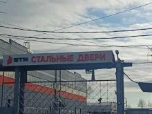 производственная компания STR в Йошкар-Оле