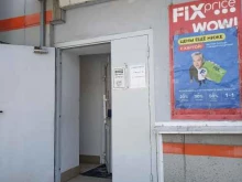 магазин фиксированной цены Fix Price в Черногорске