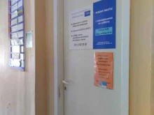 юридическая компания Юрисконсульт в Северодвинске
