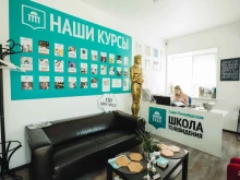 филиал в г. Белгороде Международная школа профессий в Белгороде