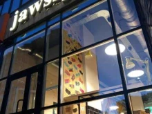крафтовый бар Jawsspot в Сургуте