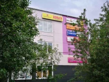 Дом Быта, проспект Защитников Заполярья, 49 